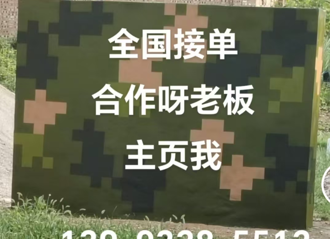 丽水迷彩色  迷彩墙面喷涂工艺流程