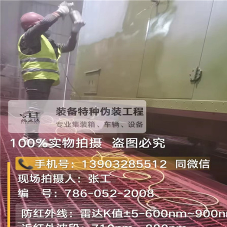 丽水外墙迷彩漆是专为户外墙体设计