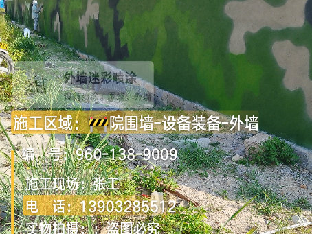 丽水 外墙迷彩漆冬季施工特殊注意事项